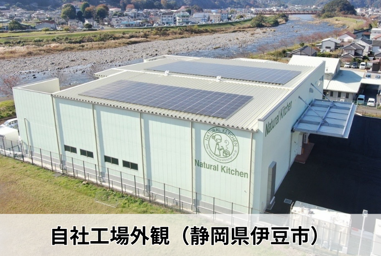 製造工場イメージ