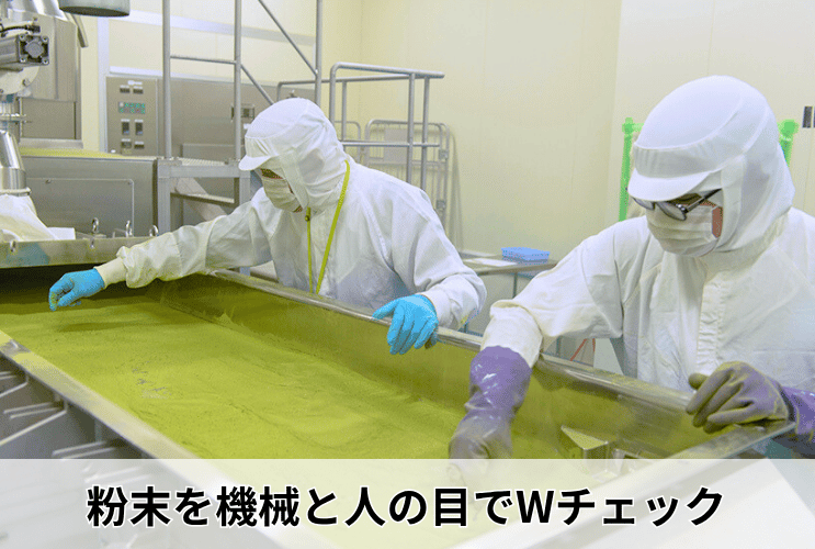 機械と人の目のWチェック