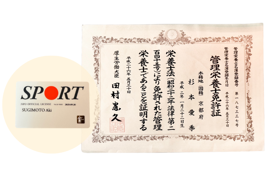 資格証・賞状