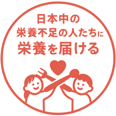 溶けやすさ